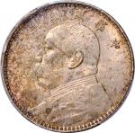 袁世凯像民国三年壹圆中央版 PCGS AU 58 China, Republic, silver $1, Year 3(1914)