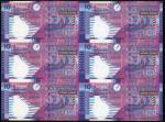 Government of Hong Kong, $10, 1.7.2002, uncut sheet of 6 notes all ending in  518 , uncirculated, in