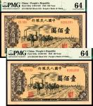 1949年第一版人民币壹佰圆，驮运图，一组两枚连号，均为PMG64