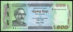 Bangladesh Bank, 500 taka, 2020, solid serial number 8888888, (Pick 58f), uncirculated, sold as is, 