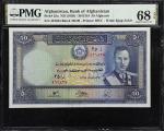 AFGHANISTAN. Bank of Afghanistan. 50 Afghanis, ND (1939). P-25a. PMG Superb Gem Uncirculated 68 EPQ.