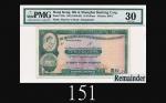 1959-83年香港上海汇丰银行拾圆，缺票号、签名、年份(PMG注为库存票)，罕见1959-83 The Hong Kong & Shanghai Banking Corp $10 (Ma H15),