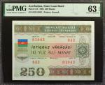 AZERBAIJAN. Lot of (3). State Loan Bond. 250 to 1000 Manat, 1993. P-13A, 13B & 13C. PMG About Uncirc