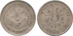 COINS. CHINA - PROVINCIAL ISSUES. Chihli Province : Silver Dollar, Year 23 (1897).  (KM Y65.1; L&M 4
