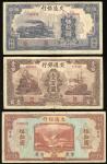 交通银行一组6枚，详见图示，VF至EF品相. Bank of Communications, a group of 6 notes, a pair of 5 yuans, 1914, 3x 50 yu