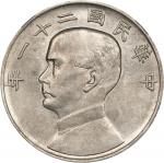 孙像三鸟民国21年壹圆银币 NGC MS 62 CHINA. Dollar, Year 21 (1932). Shanghai Mint. NGC MS-62.