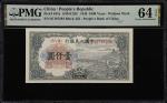 1949年第一版人民币壹仟圆。两枚连号。(t) CHINA--PEOPLES REPUBLIC. Lot of (2). Peoples Bank of China. 1000 Yuan, 1949.