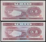 Peoples Bank of China,a pair of 5 jiao, 1953, serial number I VI VIII 7314049, I II VIII 3630962,vio