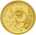 5 Yuan GOLD 1991. Panda with bamboo branch at body of watersitting. 1 / 20 oz fine gold. Large Date,