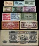 15313，中国人民银行第二版人民币一组共12枚