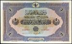 TURQUIE - TURKEY5 livres ND (1915-1916) / AH (1331). PMG 40 Extremely Fine (2109996-008).