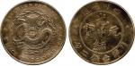 COINS. CHINA - PROVINCIAL ISSUES. Szechuan Province: Silver Dollar, ND (1901-1908). , Obv “7 MACE AN