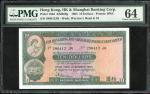 1964年10月香港上海汇丰银行$10，编号290412JR，PMG 64，少见年份！。The Hongkong and Shanghai Banking Corporation, $10, 1.10