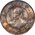 黎元洪像开国纪念壹圆无帽 NGC MS 65 CHINA. Dollar, ND (1912). Wuchang Mint.