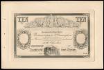 Commercial Bank of Scotland, proof ｣10 on card, 18- (ca 1848-1854) black and white, classical frieze