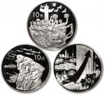 1999年中华人民共和国成立五十周年纪念银币一组3枚 完未流通
