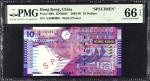2002年香港政府拾圆。样票。(t) HONG KONG (SAR). Government of Hong Kong. 10 Dollars, 2002. P-400s. Specimen. PMG