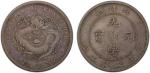 北洋造光绪29年七钱二分 PCGS VF 35 China - Provincial，CHIHLI: Kuang Hsu, 1875-1908, AR dollar, Peiyang Arsenal 