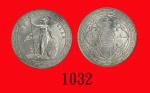 1930(B)年英国贸易银圆British Trade Dollar, 1930B (Ma BDT1). NGC MS63