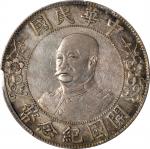 黎元洪像开国纪念壹圆无帽 PCGS XF Details CHINA. Dollar, ND (1912). Wuchang Mint. PCGS Genuine--Cleaned, EF Detai