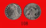 1836年美国银币半元U.S.A.: Silver 50 Cents, 1836, Capped Bust. SEGS MS61