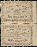 Hong Kong Covers and Cancellations Officially Sealed Labels A vertical pair of labels in brown and b