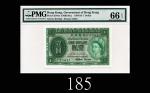 1959年香港政府一圆1959 Government of Hong Kong $1 (Ma G14), s/n 6U073423. PMG EPQ66 Gem UNC  
