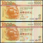 The HongKong and Shanghai Banking Corporation, lot of 2x $1000, 2003 and 2006, both same semi lucky 