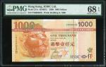 2008年汇丰银行1000元，小号FM000038，PMG 68EPQ