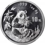 1989年熊猫纪念银币1盎司等17枚 PCGS MS 68