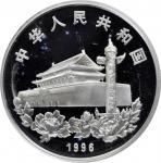 1996年10元精制银币。 香港回归纪念币。CHINA. Silver 10 Yuan Commemorative, 1996. Return of Hong Kong to China. GEM P