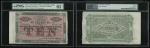 1926年印度新金山中国麦加利银行10元样票，天津地名，无编号，右下方打孔注销CANCELLED W.W. SPRAGUE & CO LTD LONDON， 华德路父子公司印製， PMG61NET ，