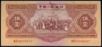lot1745号，Peoples Bank of China, 2nd series renminibi, 1953, 5 yuan, red-brown, crowd of demonstrator