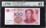 1999-2005年第五版人民币不同面值壹至壹佰圆。六张全同号5。CHINA--PEOPLES REPUBLIC. Lot of (6). Peoples Bank of China. 1 Yuan 