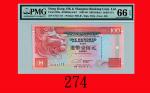 1996年香港上海汇丰银行一百圆，FJ111111号The Hong Kong & Shanghai Banking Corp., $100, 1/1/1996 (Ma H37), s/n FJ111