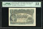 1913年香港上海汇丰银行1元，编号2466284，PMG 53