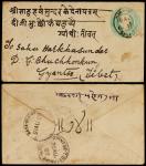 1909年印度寄西藏甘孜邮资封，爱德华七世半安娜邮资封销印度8月19日戳
