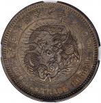 日本明治九年贸易银一圆银币。 JAPAN. Trade Dollar, Year 9 (1876). Mutsuhito (Meiji). NGC MS-62.