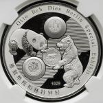 2016年世界钱币博览会柏林熊猫纪念银币1盎司 NGC PF 69