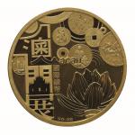 2014年第一届澳门国际钱币展纪念金章2盎司 PCGS Proof 69