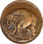 1694 (1860s) New England Elephant Token. Robinson Copy. Kenney-5, W-15200. Copper. Choice Mint State