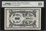 1904年台湾银行券伍圆。(t) CHINA--TAIWAN. Bank of Taiwan. 5 Yen, ND (1904). P-1912. PMG Very Fine 25 Net. Repa