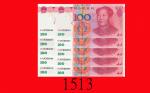 2005年中国人民银行一佰圆，G60W000001 10连号10枚。全新The Peoples Bank of China, $100, 2005, s/ns G60W0000001-10. SOLD