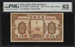 民国十七年西北银行壹圆。(t) CHINA--MILITARY. Bank of the Northwest. 1 Yuan, 1928. P-S3887e. PMG Choice Uncircula