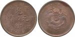COINS. CHINA - PROVINCIAL ISSUES. Anhwei Province : Copper 10-Cash, ND (1902-1906), Obv small six-pe