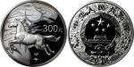 2014年甲午(马)年生肖纪念银币1公斤 完未流通