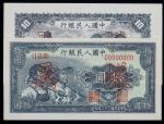 第一版人民币，拾圆，民国三十八年（1949年），“工农”，双张样票，全新