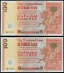 1980年香港渣打银行一佰圆2枚连号，均PMG66EPQ