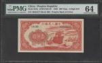 1949年中国人民银行第一版人民币100元「红轮船」，编号VI X VIII 59833577，PMG 64