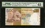2010年香港上海汇丰银行伍佰圆。全6序列号。 HONG KONG. Hong Kong & Shanghai Banking Corporation. 500 Dollars, 2010. P-21